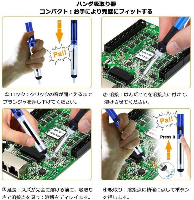 はんだごてセット 温度調節可(200〜450℃) < ペット/手芸/園芸  はんだごてセット 温度調節可(200〜450℃) < ペット/手芸/園芸の