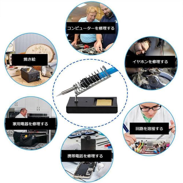 はんだごてセット 温度調節可(200〜450℃) < ペット/手芸/園芸  はんだごてセット 温度調節可(200〜450℃) < ペット/手芸/園芸の