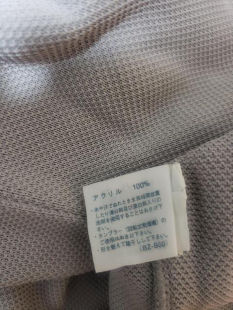 ☆新品同様☆MUNSINGWEARマンシングウエア☆グレーベストカーディガン☆MA < ブランド ☆新品同様☆MUNSINGWEARマンシングウエア☆グレーベストカーディガン☆MA < ブランドの