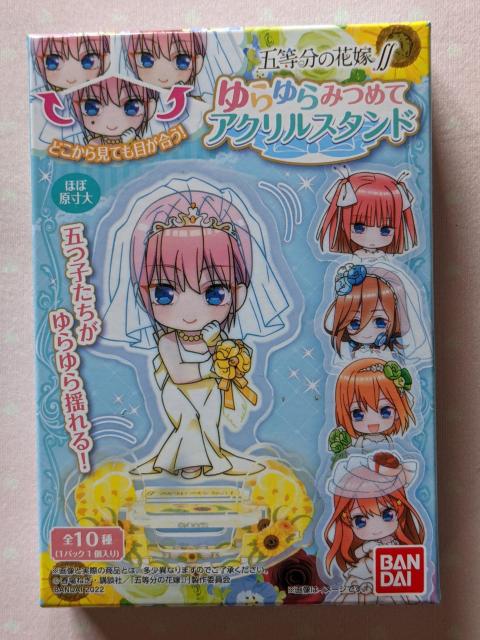 五等分の花嫁☆ゆらゆらみつめてアクリルスタンド☆A個セット☆三玖制服ver.ドレスver. < アニメ/コミック/キャラクター  五等分の花嫁☆ゆらゆらみつめてアクリルスタンド☆A個セット☆三玖制服ver.ドレスver. < アニメ/コミック/キャラクターの