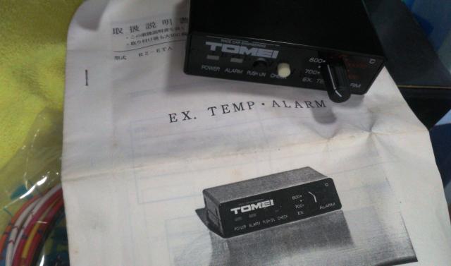 TOMEI@rCx@A[@gp@݌ɕI  /oCN