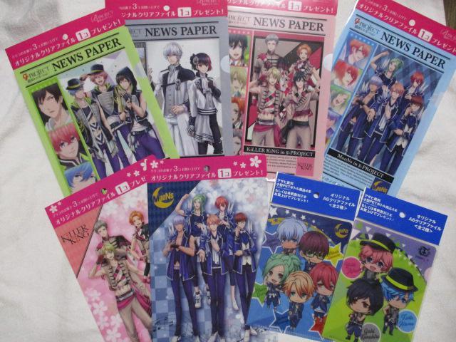 B-PROJE クリアファイル 8種 キタコレ/MooNs/KiLLER KiNG/THRIVE グリコ/アサヒ Bプロジェクト < ホビー  B-PROJE クリアファイル 8種 キタコレ/MooNs/KiLLER KiNG/THRIVE グリコ/アサヒ Bプロジェクト  < ホビーの