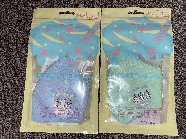 VifR[V}XN LbY}XN S 9`PRΗp 2~2Zbg  UV΍ Xgb` ڐG⊴ ԕ΍   LbY/xr[ 