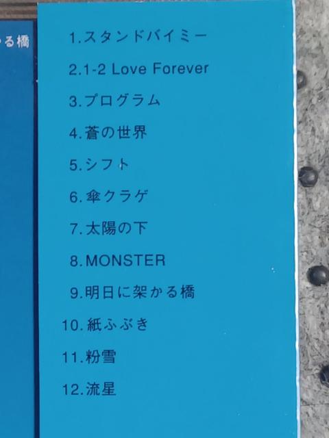 新品CD レミオロメン/HORIZON < CD/DVD/ビデオ  新品CD レミオロメン/HORIZON < CD/DVD/ビデオの