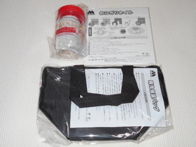 モスバーガー 福袋 2018 3点セット 保冷保温バッグ < ホビー モスバーガー 福袋 2018 3点セット 保冷保温バッグ < ホビーの