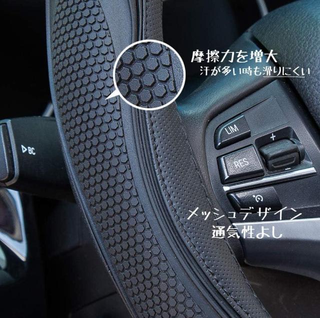 ハンドルカバー 軽自動車 シリコーン レザー sサイズ おしゃれ 手触りよし ステアリングカバー グリップ感よし ブラック < 自動車/バイク ハンドルカバー 軽自動車 シリコーン レザー sサイズ おしゃれ 手触りよし ステアリングカバー グリップ感よし ブラック < 自動車/バイク