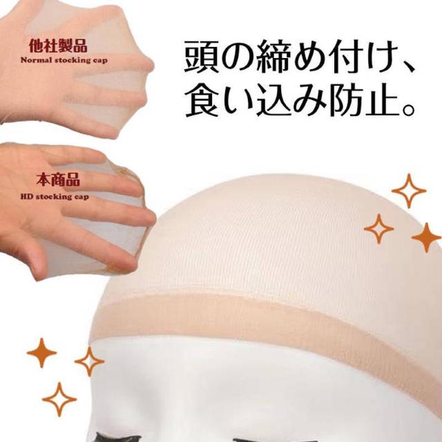 ウィッグ ネット 2枚入 かつら インナー メッシュ帽子 伸縮ネット キャップ ストッキング 通気性抜群 フリーサイズ 頭 < 女性ファッション  ウィッグ ネット 2枚入 かつら インナー メッシュ帽子 伸縮ネット キャップ ストッキング 通気性抜群 フリーサイズ 頭 < 女性ファッションの