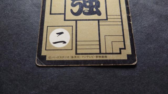 ドラゴンボール カードダス 本弾 第6弾 No.234 フリーザ / 旧カードダス プリズム キラ 鳥山明 < アニメ/コミック/キャラクター  ドラゴンボール カードダス 本弾 第6弾 No.234 フリーザ / 旧カードダス プリズム キラ 鳥山明 < アニメ/コミック/キャラクターの