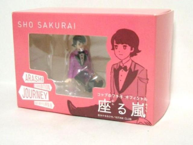 ◎コップのフチ子オフィシャル 嵐を旅する展覧会<座る嵐/櫻井翔> < ホビー  ◎コップのフチ子オフィシャル 嵐を旅する展覧会<座る嵐/櫻井翔>  < ホビーの