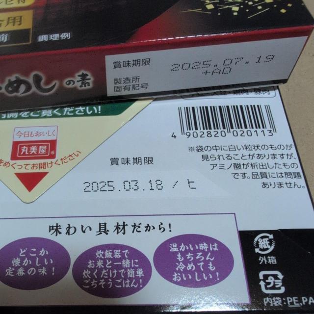3/18̌艿iI͂̑f ߂̑fAƂ芘߂̑f