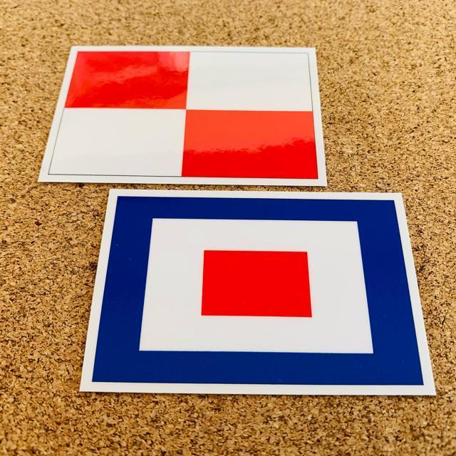 U、W旗セット 国際信号旗ステッカー(シール) Sサイズ:5×7.5cm■耐水仕様 船舶 小型船舶 海 スキューバダイビング < 自動車/バイク U、W旗セット 国際信号旗ステッカー(シール) Sサイズ:5×7.5cm■耐水仕様 船舶 小型船舶 海 スキューバダイビング < 自動車/バイク