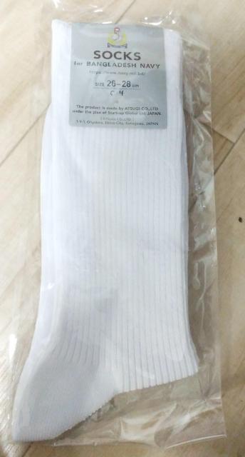 ホワイトソックス26p~28p1足分、出品者負担 < 男性ファッション  ホワイトソックス26p~28p1足分、出品者負担  < 男性ファッションの