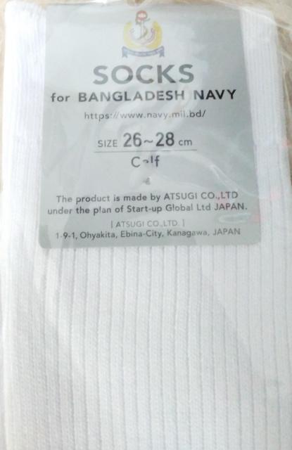 ホワイトソックス26p~28p1足分、出品者負担 < 男性ファッション  ホワイトソックス26p~28p1足分、出品者負担 < 男性ファッションの