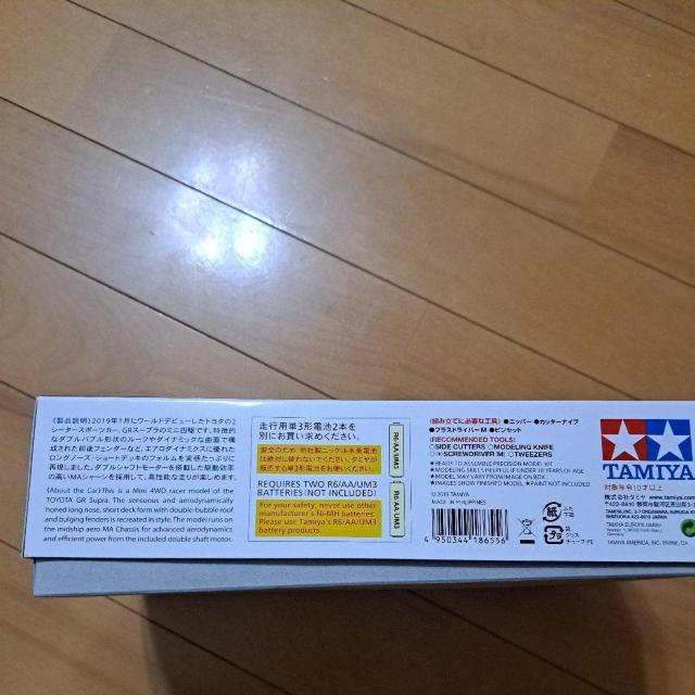 TOYOTA  GR  Supra(~jl)  zr[ 