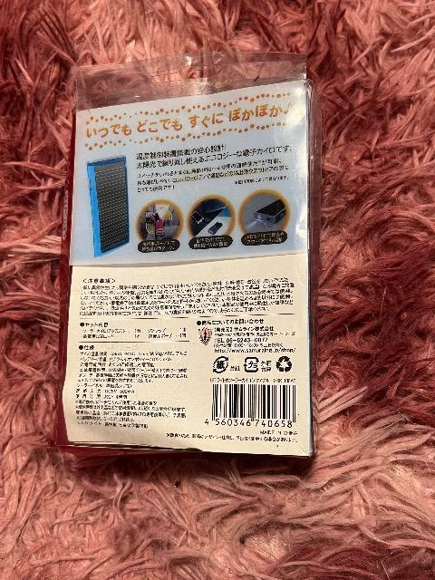 ソーラカイロ < 家電/AV  ソーラカイロ < 家電/AVの