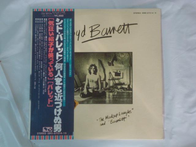 l߂Âʒj / VhEobgiSYD BARRETTj@ѕtQLP   CD/DVD/rfI 