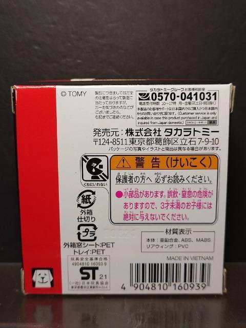 g~JTONLOdl{M[j EJ ytH}eJi