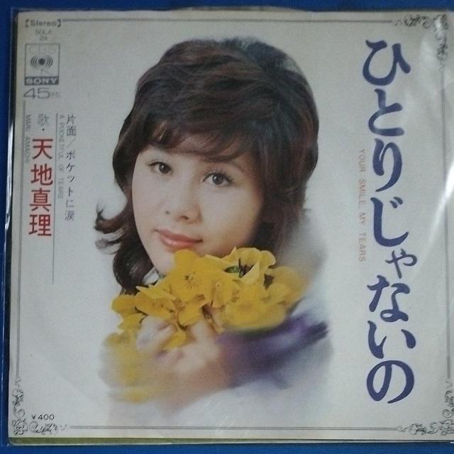 Vn^@VOR[h@ЂƂ肶Ȃ 