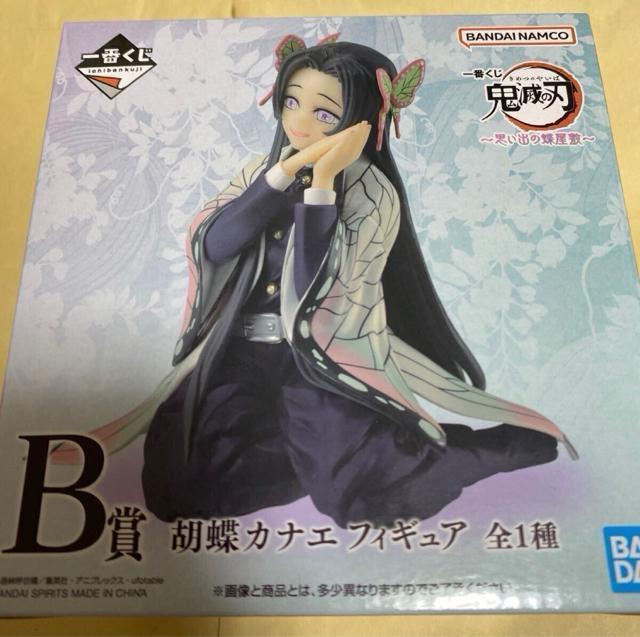 鬼滅の刃 一番くじ 〜思い出の蝶屋敷〜 B賞 胡蝶カナエ フィギュア < アニメ/コミック/キャラクター 鬼滅の刃 一番くじ 〜思い出の蝶屋敷〜 B賞 胡蝶カナエ フィギュア < アニメ/コミック/キャラクターの