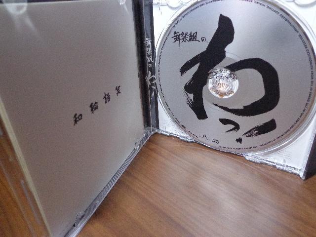 CD  ՑguՑǵAv CDADVD 2ő180~  ^gObY 