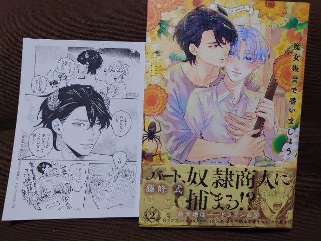 BLAjCgPtyWŔԂ܂傤Az 