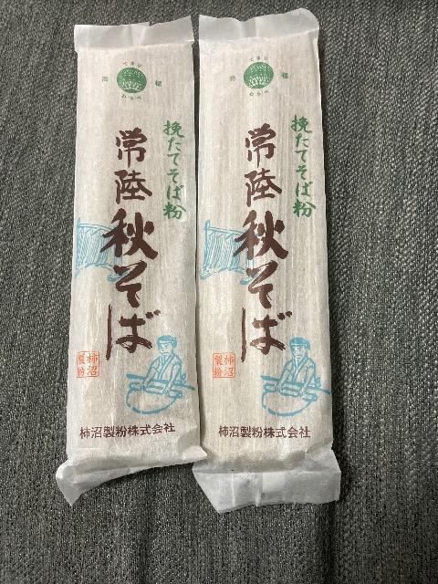 2025年11月30日までの期間限定出品 干そば2袋セット < グルメ/ドリンク  2025年11月30日までの期間限定出品 干そば2袋セット  < グルメ/ドリンクの