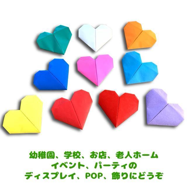 ハンドメイド 折り紙飾り カラフルハート 10個 < ペット/手芸/園芸  ハンドメイド 折り紙飾り カラフルハート 10個 < ペット/手芸/園芸の