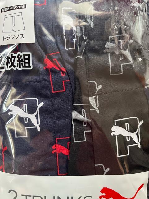 Mサイズ!2枚セット!高貴紳士的!PUMA!ブランド品!前開きあり!ボタン付き!トランクス! < 男性ファッション  Mサイズ!2枚セット!高貴紳士的!PUMA!ブランド品!前開きあり!ボタン付き!トランクス! < 男性ファッションの