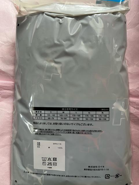 Mサイズ!2枚セット!高貴紳士的!PUMA!ブランド品!前開きあり!ボタン付き!トランクス! < 男性ファッション  Mサイズ!2枚セット!高貴紳士的!PUMA!ブランド品!前開きあり!ボタン付き!トランクス! < 男性ファッションの