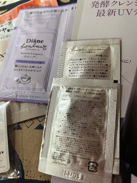 IGt^fasĂ~߁AƂGKXuAg[W@Vv[