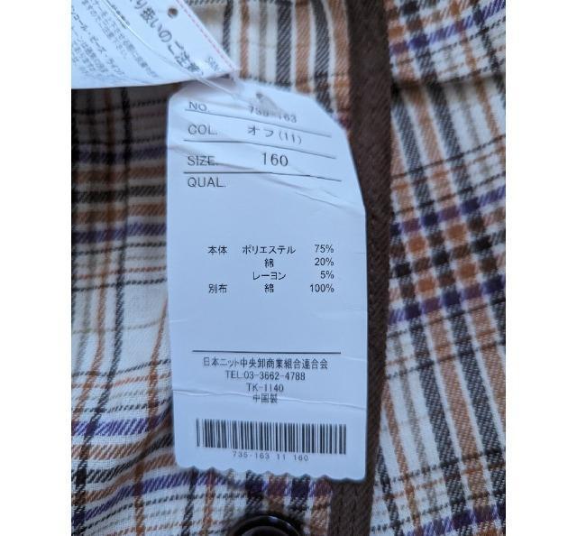 160★ANGEL LOVE★チェック柄スカート見えパンツ★ショートパンツ★新品★送料無料 < キッズ/ベビー  160★ANGEL LOVE★チェック柄スカート見えパンツ★ショートパンツ★新品★送料無料 < キッズ/ベビーの