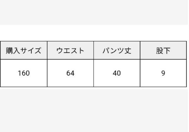 160★ANGEL LOVE★チェック柄スカート見えパンツ★ショートパンツ★新品★送料無料 < キッズ/ベビー  160★ANGEL LOVE★チェック柄スカート見えパンツ★ショートパンツ★新品★送料無料 < キッズ/ベビーの