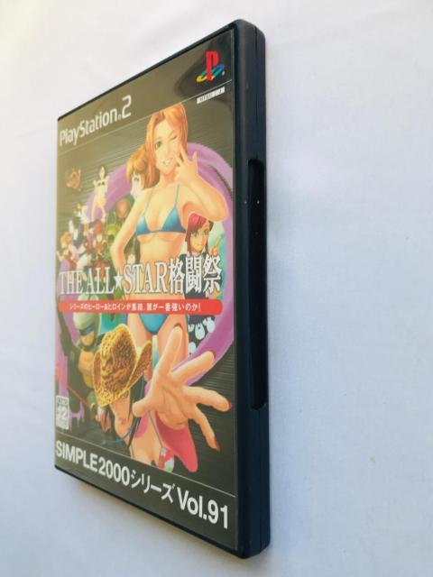 SIMPLE2000シリーズ Vol.91 THE ALL★STAR格闘祭 PS2 fighting Festival < ゲーム本体/ソフト SIMPLE2000シリーズ Vol.91 THE ALL★STAR格闘祭 PS2 fighting Festival < ゲーム本体/ソフトの
