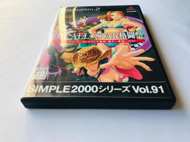 SIMPLE2000シリーズ Vol.91 THE ALL★STAR格闘祭 PS2 fighting Festival < ゲーム本体/ソフト SIMPLE2000シリーズ Vol.91 THE ALL★STAR格闘祭 PS2 fighting Festival < ゲーム本体/ソフトの