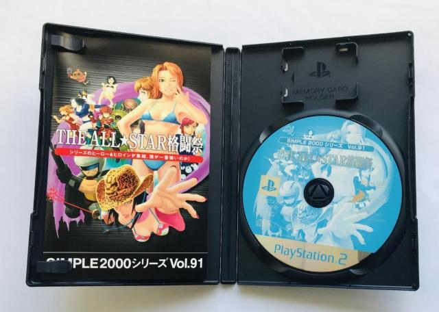 SIMPLE2000シリーズ Vol.91 THE ALL★STAR格闘祭 PS2 fighting Festival < ゲーム本体/ソフト SIMPLE2000シリーズ Vol.91 THE ALL★STAR格闘祭 PS2 fighting Festival < ゲーム本体/ソフトの
