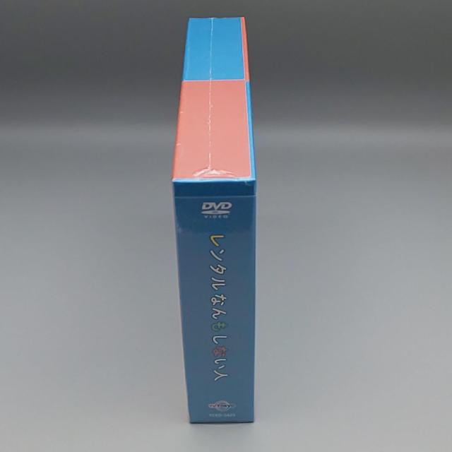 レンタルなんもしない人 未開封DVD-BOX 増田貴久 比嘉愛未 葉山奨之 松川星古 舘寛治 < CD/DVD/ビデオ  レンタルなんもしない人 未開封DVD-BOX 増田貴久 比嘉愛未 葉山奨之 松川星古 舘寛治 < CD/DVD/ビデオの