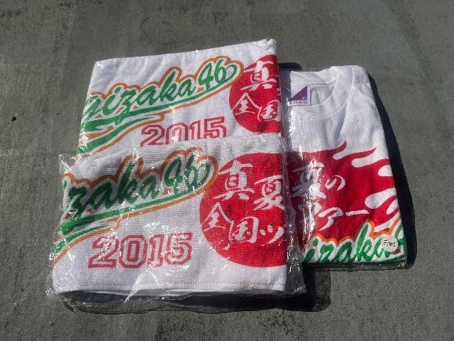 乃木坂46Tシャツ&タオルセット < タレントグッズ  乃木坂46Tシャツ&タオルセット  < タレントグッズの
