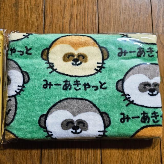 ݁[Ɓ@^I@@tFCX^I   CeA/Ct 