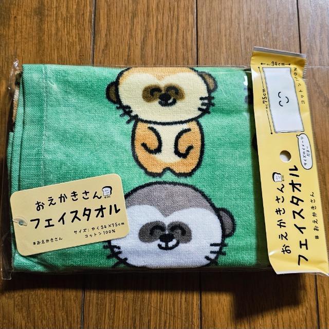 ݁[Ɓ@^I@@tFCX^I  CeA/Ct 