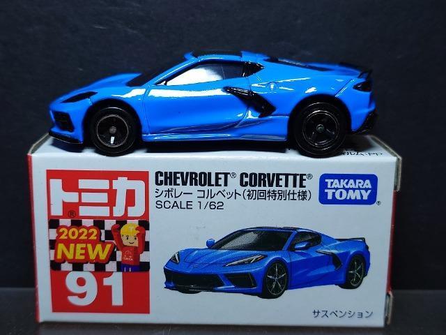 ★初回特別仕様赤箱トミカ91★シボレーコルベット★ < ホビー ★初回特別仕様赤箱トミカ91★シボレーコルベット★ < ホビーの