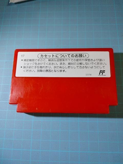 FC エキサイトバイク HVC-EB 1984年製 カセットのみ 中古品 < ゲーム本体/ソフト FC エキサイトバイク HVC-EB 1984年製 カセットのみ 中古品 < ゲーム本体/ソフトの
