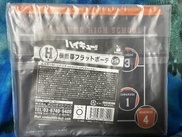 �n�C�L���[�I�I�@�G�썂�Z�@�|�[�` �� �A�j��/�R�~�b�N/�L�����N�^�[�� 