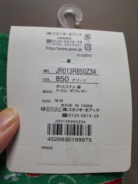 �m���D130 �V�i���h�J�������I�I�u�_���}����񂿂��v�g�����h�C�� �� �����t�@�b�V������ 