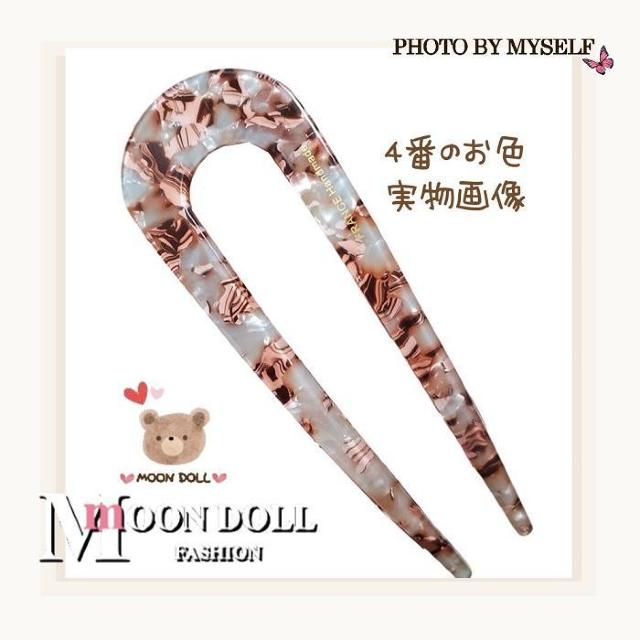 U���^���񂴂��@������ ������@���߁@4�� �� �����A�N�Z�T���[/���v�� 