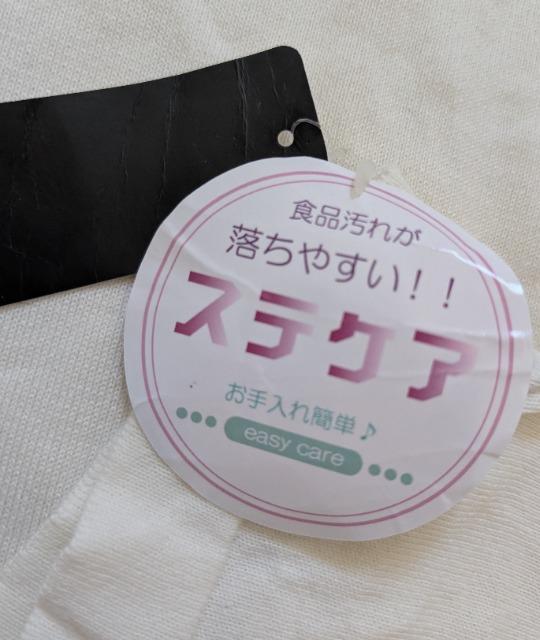 �k�k��VENTVIOLET���H�i���ꂪ�����₷�����X�e�P�A�����j�b�g�\�[���V�i���������� �� �����t�@�b�V������ 