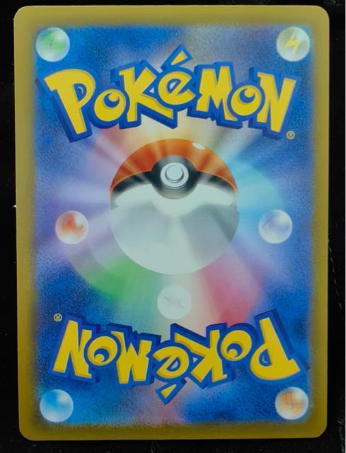 ピカチュウ アートアカデミー 入賞作品 Mame Akimaru XY-P プロモ 非売品 引退品 < トレーディングカード ピカチュウ アートアカデミー 入賞作品 Mame Akimaru XY-P プロモ 非売品 引退品 < トレーディングカードの