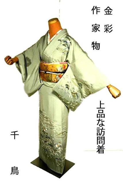 訪問着 送料無料 最高級 美品 作家物 暈染め 金彩 たたき染め 庭園模様 花柄 身丈155.5cm 裄丈62.5cm T3677 < 女性ファッション 訪問着 送料無料 最高級 美品 作家物 暈染め 金彩 たたき染め 庭園模様 花柄 身丈155.5cm 裄丈62.5cm T3677 < 女性ファッションの