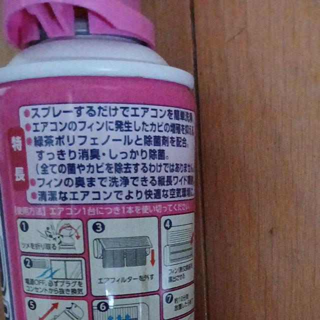 �G�A�R���X�v���[ �� �w���X/�r���[�e�B�[�� 