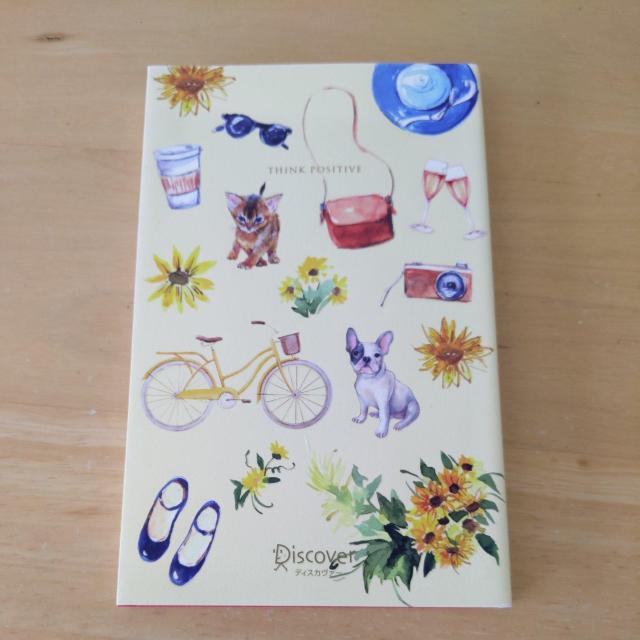 ������̎�����  �� �{/�G���� 