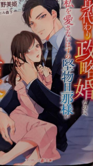 �g���萭�����Ȃ̂Ɏ��������Ȃ��͂��̌����U�ߗl�������o���̓Ɛ�~�Ŕ����Ă��܂����͖���P���}�[�}���[�h����  �� �{/�G���� 